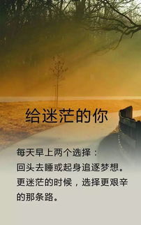 男人心態(tài)正能量句子
