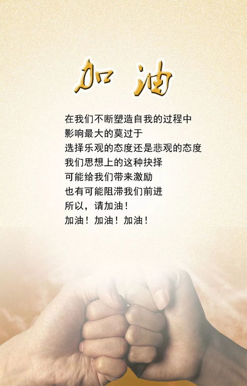 勵志的話(huà)正能量句子男人奮斗