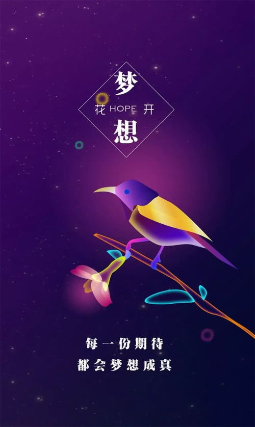關(guān)于關(guān)心的正能量句子說(shuō)說(shuō)心情短語(yǔ)