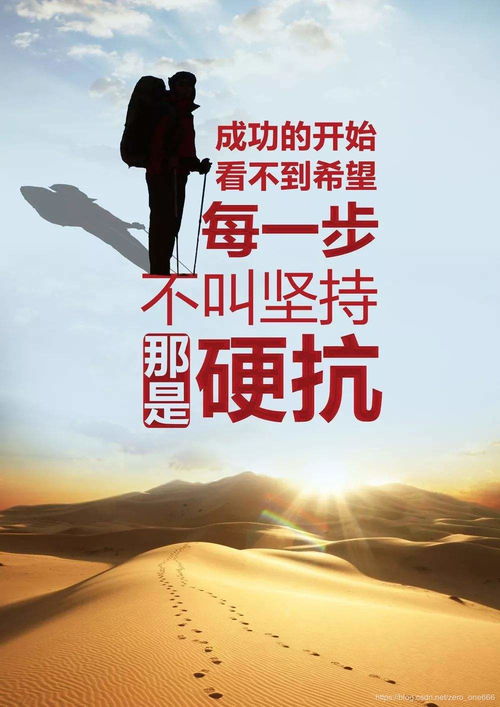 激發(fā)工作正能量句子,激發(fā)上進(jìn)的正能量句子,激發(fā)自己的正能量句子