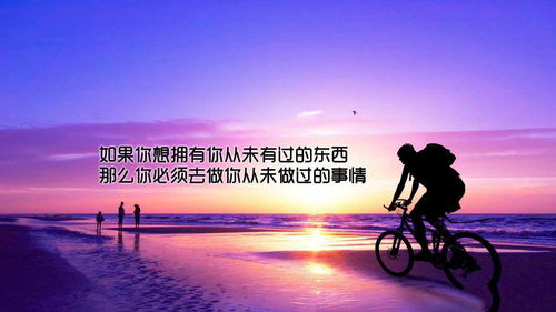 獻禮,簡(jiǎn)短,句子,能量