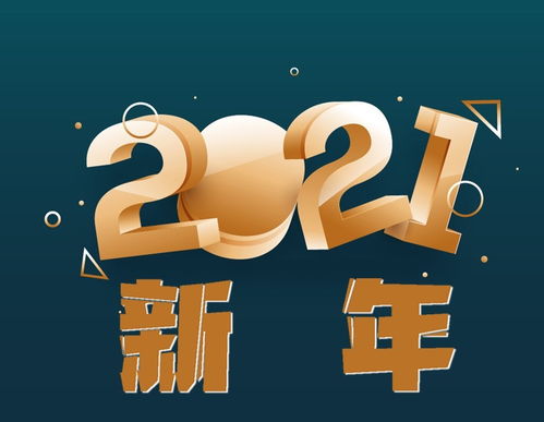 跨祝福團隊的正能量句子