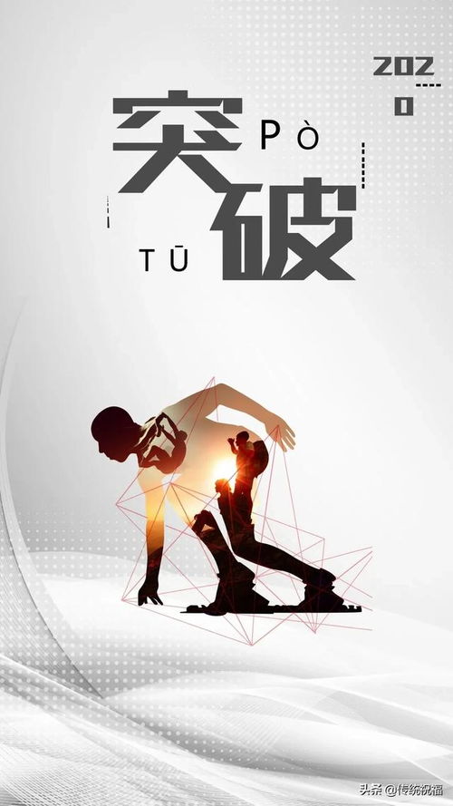 每日一言正能量句子,每日早安正能量句子,每日精進(jìn)正能量句子