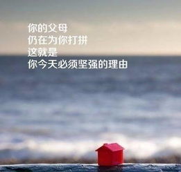 2021微商正能量句子早安語錄