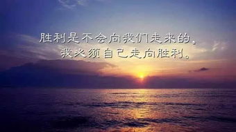 鼓勵正能量的句子經(jīng)典語(yǔ)錄,佛教正能量的句子經(jīng)典語(yǔ)錄,投資正能量的句子經(jīng)典語(yǔ)錄
