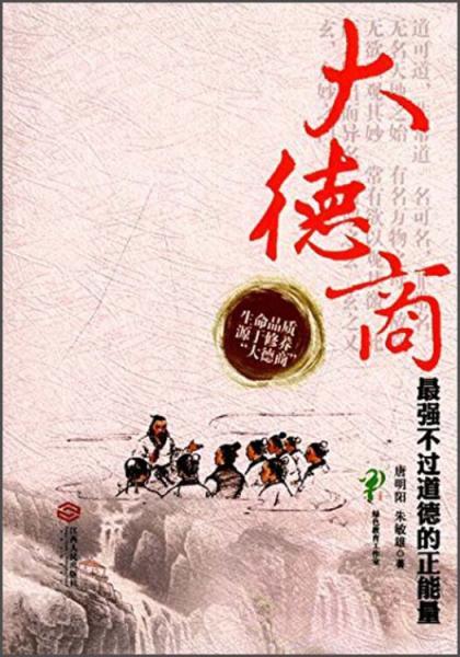 道德正能量的句子經(jīng)典語(yǔ)句,熱愛祖國(guó)正能量的句子,陽(yáng)光正能量的句子