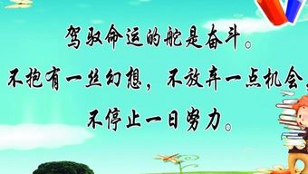 創(chuàng  )業(yè)女性正能量的句子