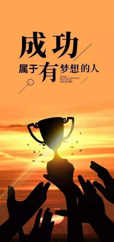 句子,能量,忙碌,結束