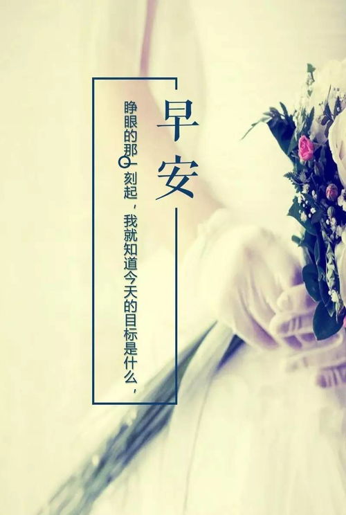 寶媽帶孩子勵志語(yǔ)錄正能量句子