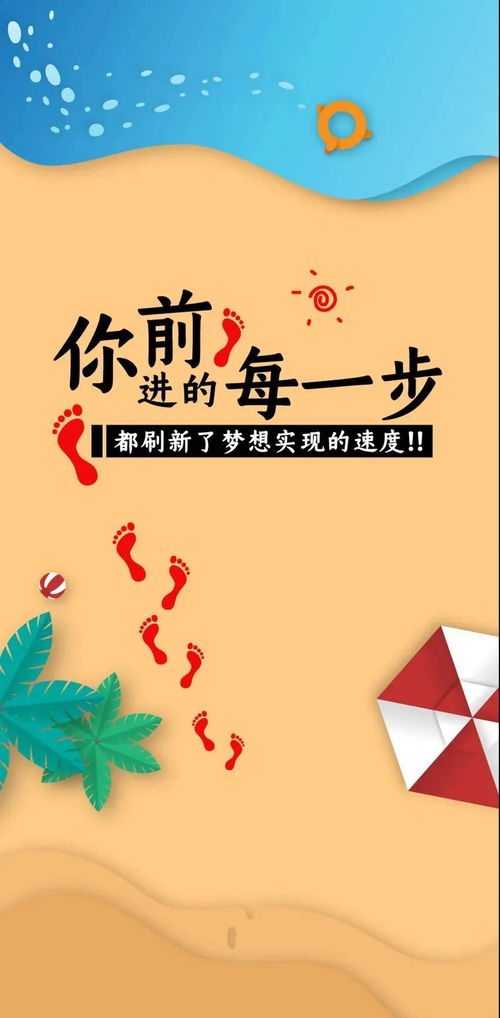 面對壓力正能量的句子