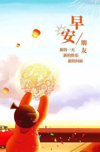 充滿(mǎn)正能量的早安心語(yǔ)的句子,早安正能量句子早安心語(yǔ)勵志正能量,早安正能量句子早安心語(yǔ)勵志正能量