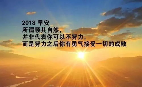 激勵員工正能量的句子簡(jiǎn)短,激勵孩子正能量的句子簡(jiǎn)短,激勵上進(jìn)正能量句子簡(jiǎn)短
