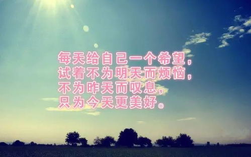 和星辰有關(guān)的正能量句子,熱愛(ài)祖國(guó)正能量的句子,陽(yáng)光正能量的句子