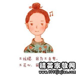 句子,勵志,能量,減肥