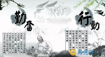 愛(ài)國(guó)名言勵(lì)志正能量句子