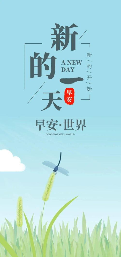 勵志搞笑正能量簡(jiǎn)短句子