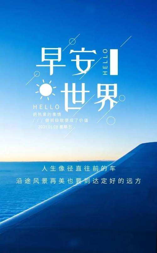 句子,能量,輕人正