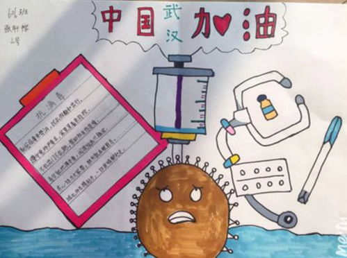 疫情,防控,句子,小學(xué)生