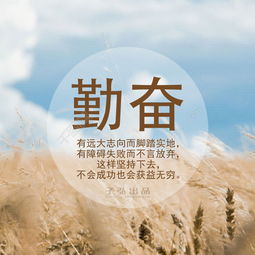 正能量勵志經(jīng)典短句,團隊溝通短片正能量勵志,讀書(shū)正能量經(jīng)典勵志句子