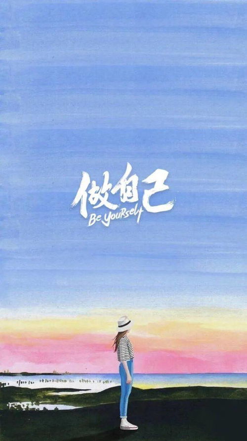 正能量霸氣的句子經(jīng)典語(yǔ)句100字左右