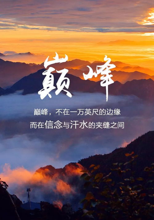 傷感正能量?jì)?yōu)美句子