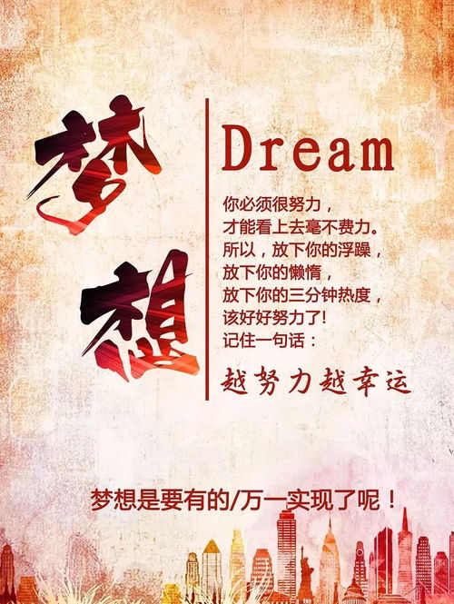 句子,能量,朋友聚會(huì )