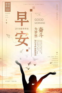 正能量的句子經(jīng)典語(yǔ)句,志愿者正能量的句子經(jīng)典語(yǔ)句,追星正能量的句子經(jīng)典語(yǔ)句