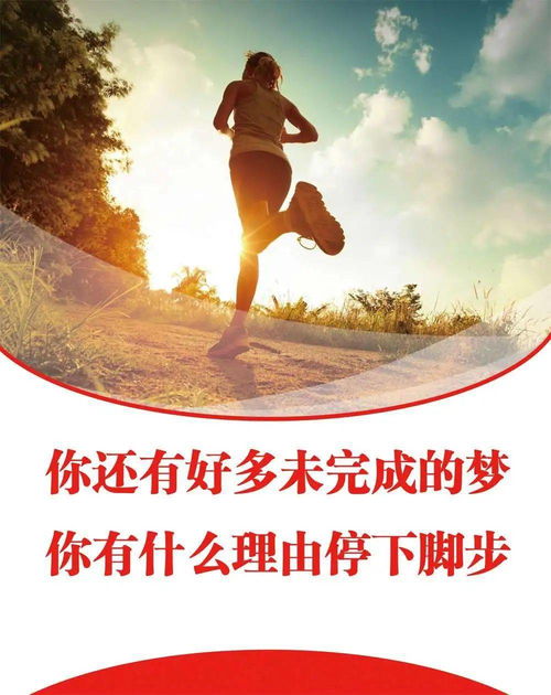 句子,護士,能量,鼓勵