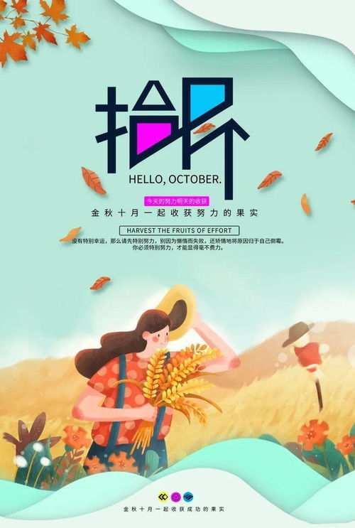 祖國正能量的句子,弘揚祖國正能量的句子,贊美祖國正能量的句子