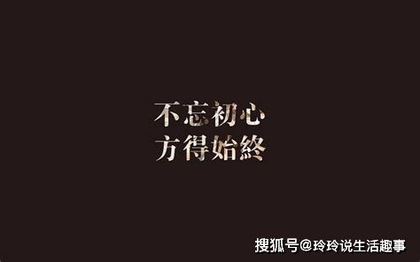 積極向上樂(lè )觀(guān)正能量的文章,形容積極向上樂(lè )觀(guān)正能量的句子,積極向上樂(lè )觀(guān)正能量的文案
