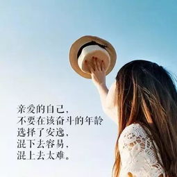 句子,能量,親愛(ài)