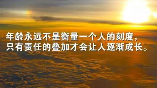 正能量感恩遇見的句子,感恩勵志正能量的句子,感恩團隊正能量的句子