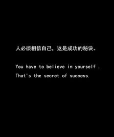 英語勵志語錄正能量句子