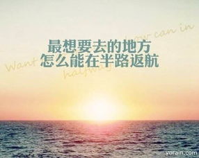關(guān)于正能量的英語句子大全集