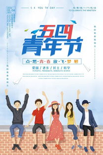 句子,能量,青節正