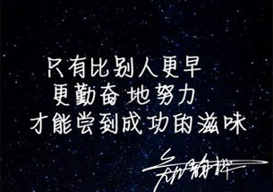 致自己正能量簡(jiǎn)短句子勵(lì)志