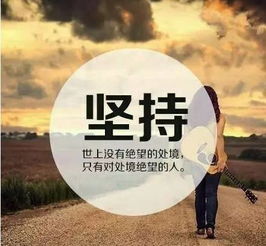迎接2021女人的正能量說(shuō)說(shuō)句子