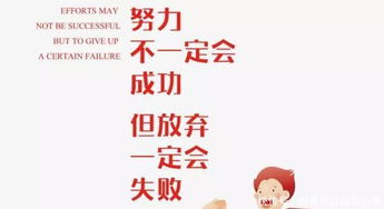 自我發(fā)展正能量句子