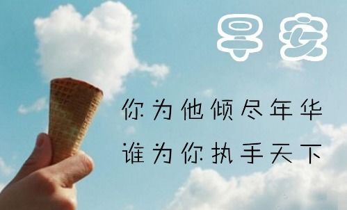 調整情緒的正能量句子,情緒的正能量句子說(shuō)說(shuō),控制情緒的正能量的句子