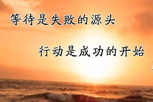 簡短,句子,勵志,唯美