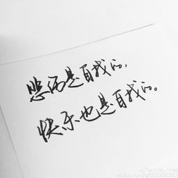 快手,句子,能量,適合