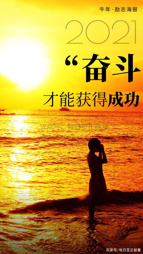 句子,熱愛(ài)祖國,能量