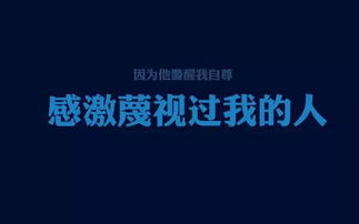 句子,朋友圈,能量