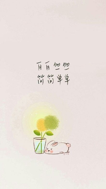 句子,能量,文藝
