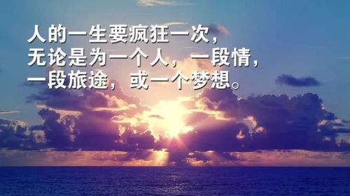 努力拼搏正能量句子簡短