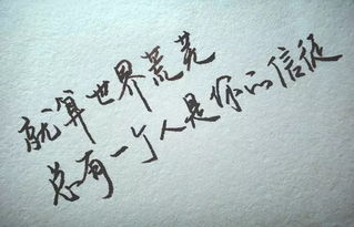 正能量句子哲學(xué)短句子