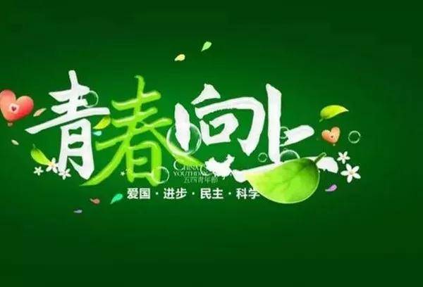 高考拼搏奮斗正能量的句子