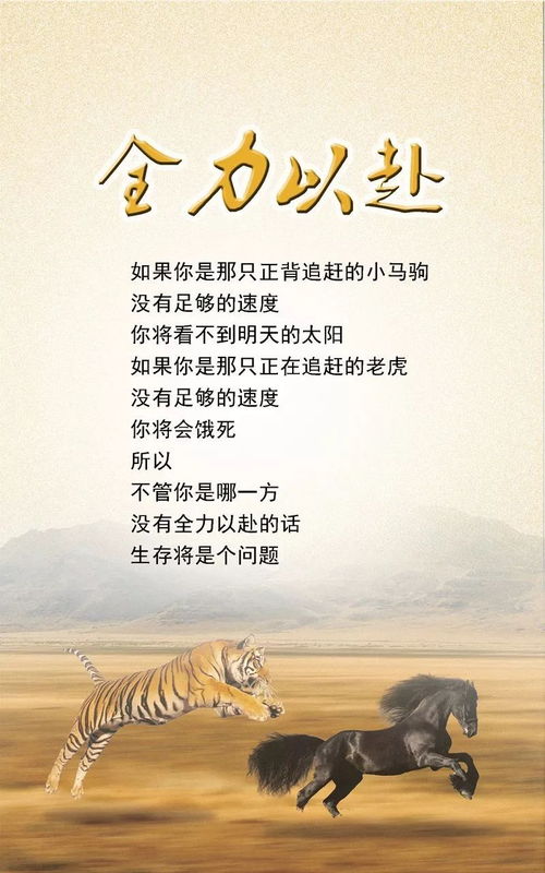 早安,句子,心語(yǔ),能量