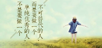 孩子正能量快樂(lè )的句子說(shuō)說(shuō)心情,鼓勵孩子正能量的句子說(shuō)說(shuō)心情,祝福孩子的正能量句子?