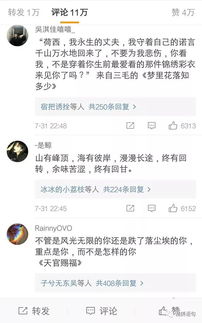 正能量點(diǎn)贊最高的句子